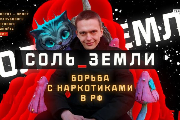 Блэк спрут ссылка bs2connect co