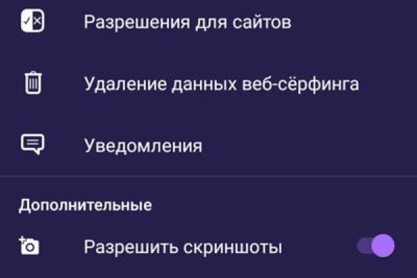 Блэкспрут ссылка bs2web top