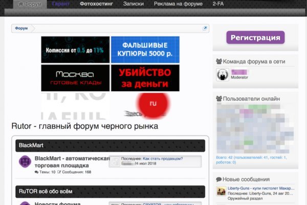 Блэкспрут ссылка тор blacksprut2web in