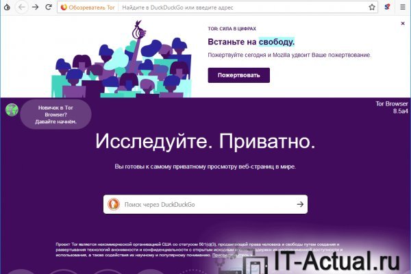 Не работает сайт blacksprut blackprut com