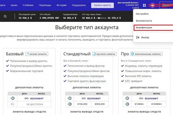 Заказать даркнет blacksprut adress com