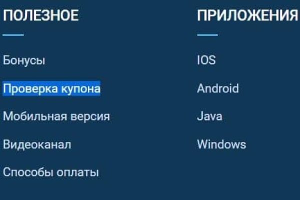 Ссылка на блекспрут bs2web top