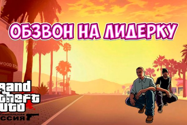 Блэкспрут зеркало bs2me run