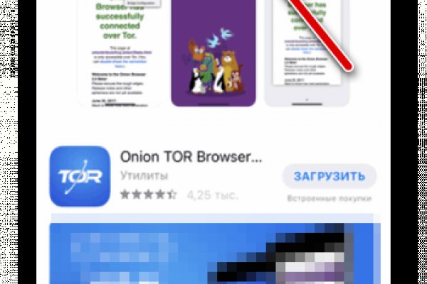 Onion ссылка на блэкспрут на годнотабе