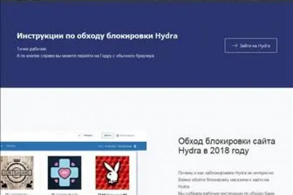 Блекспрут рабочие зеркала bs2webes net