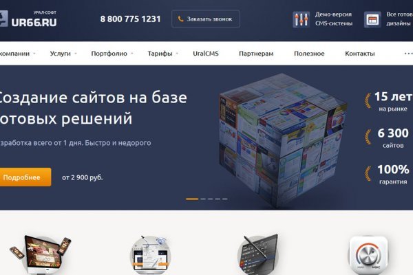 Блэкспрут ссылка bs2web top