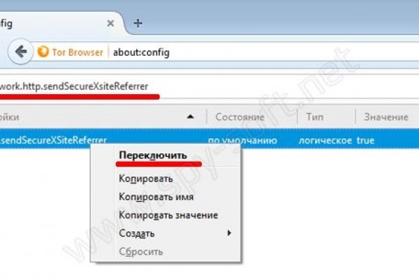 Ссылка на блекспрут bs2web top