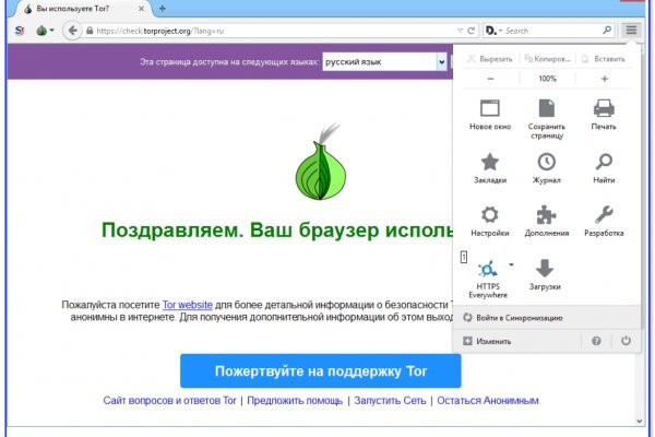 Не работает сайт блэкспрут blackprut com