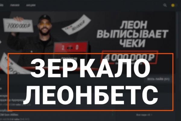 Обход 2fa blacksprut