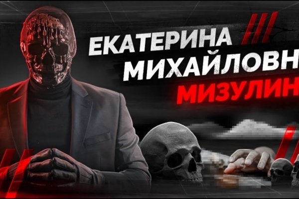 Блэк спрут официальная ссылка 1blacksprut me