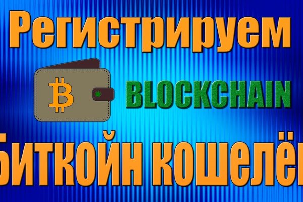 Код 2fa blacksprut подтверждения