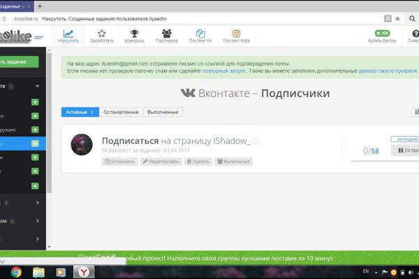 Платформа блэк спрут