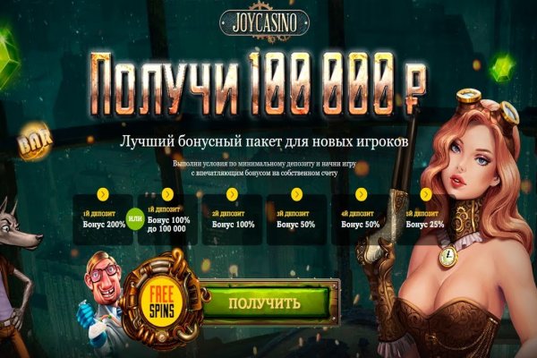 Нова ссылка blacksprut bs2webes net