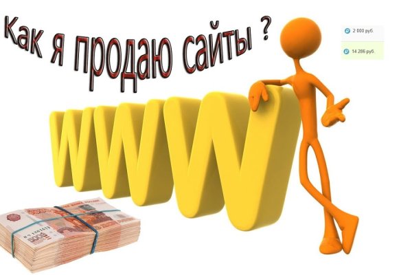 Блэк спрут не работает bs2web top