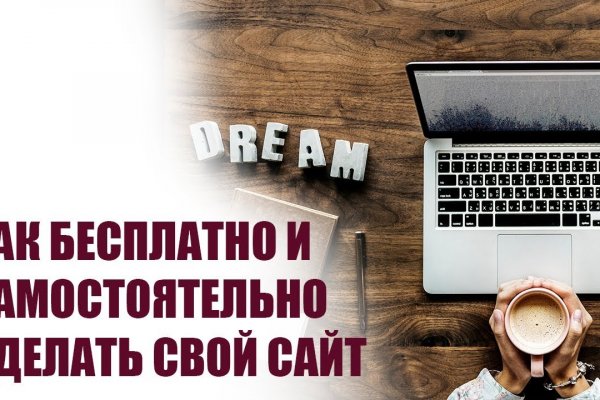 Блэкспрут сайт bs2web top