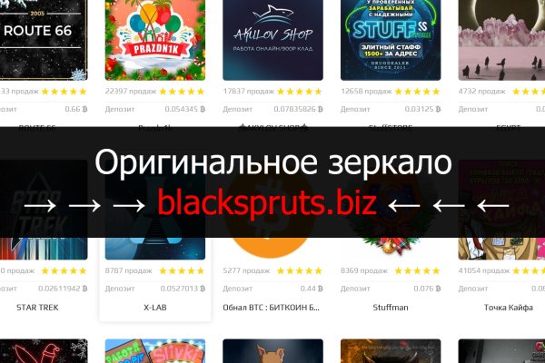 Тор blacksprut blacksprute com