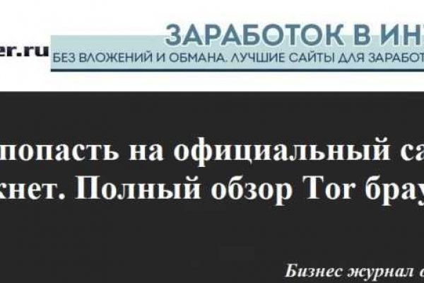 Блекспрут онион bs2webes net