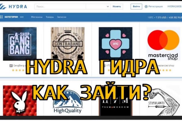 Блэк спрут официальный сайт bs2web top