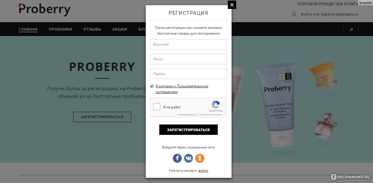 Как зайти на сайт blacksprut blackprut com