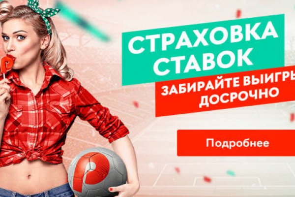 Рабочая ссылка на блэкспрут bs2webes net