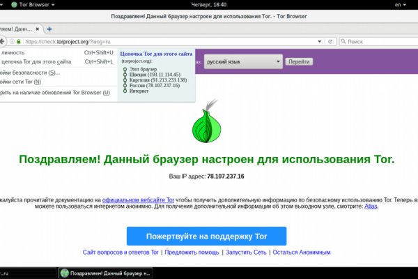 Bs2c io ссылка blacksprut blacksprut2web in